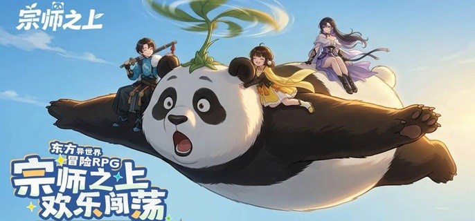 宗师之上新手怎么搭配红武学-前中期红色武学搭配推荐