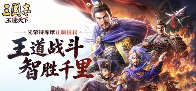 三国志王道天下PVP弓兵怎么配队-PVP弓兵阵容搭配推荐