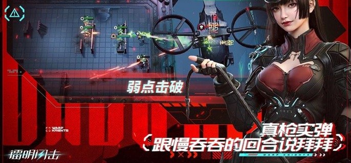 镭明闪击新手怎么配队-T0阵容搭配推荐