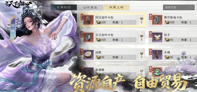 三国天下归心混乱永动队怎么玩-混乱永动队阵容搭配攻略