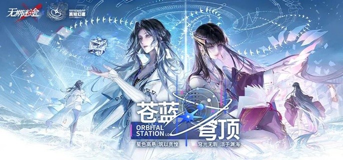 无期迷途艾瑟默尔怎么配队-艾瑟默尔阵容搭配推荐
