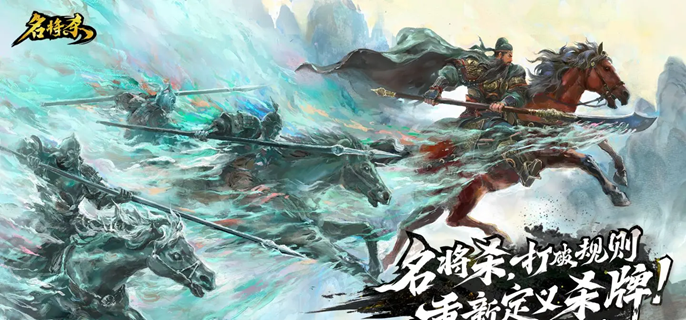 名将杀武侯讲武怎么过-武侯讲武全关卡攻略