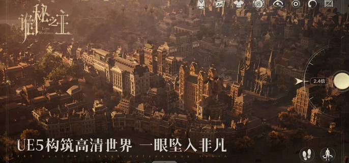诡秘之主手游什么时候上线-游戏公测时间