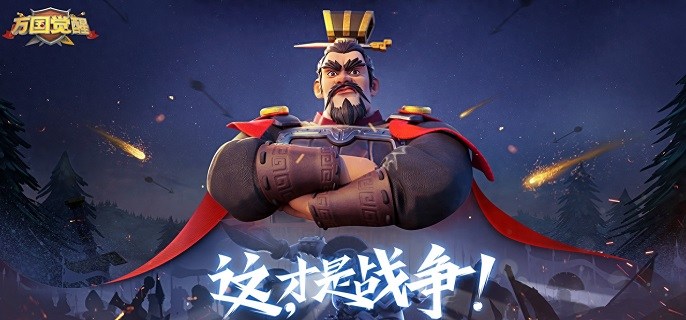 万国觉醒怎么派两个武将出征-同时出征两个武将方法