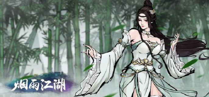烟雨江湖神女降岛支线怎么完成-安澜守湄诀任务攻略