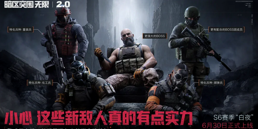 暗区突围无限pve模式怎么玩-pve模式玩法介绍