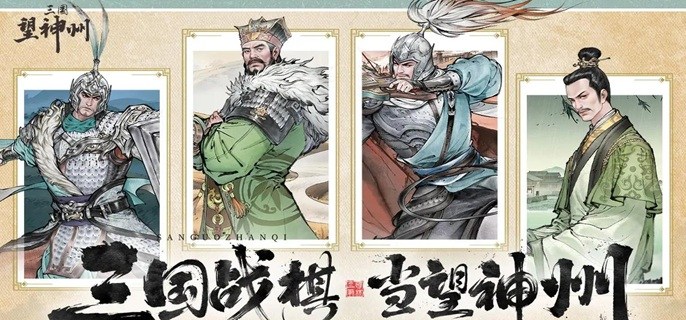 三国望神州庞统值得抽吗-庞统抽取建议