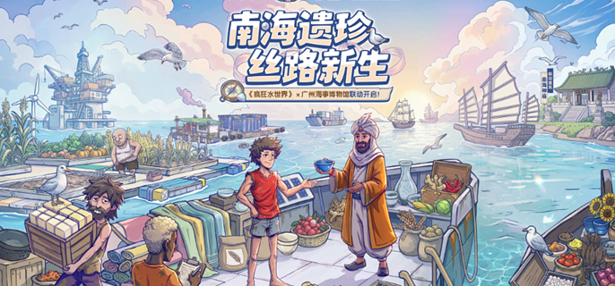 疯狂水世界联盟科技怎么加点-联盟科技加点推荐