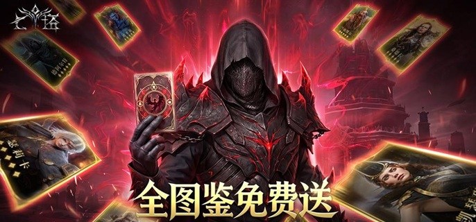 七塔毕业阵容怎么配-后期阵容搭配推荐