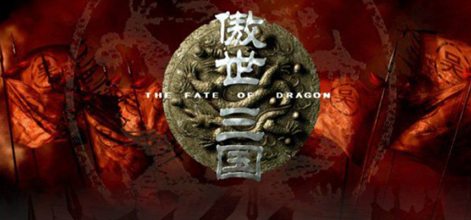 傲世三国秘籍大全攻略-全部秘籍汇总