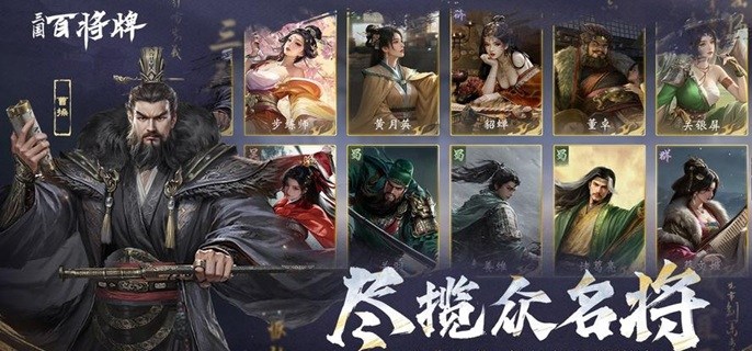 三国百将牌夏侯渊神速怎么用-夏侯渊实战打法攻略