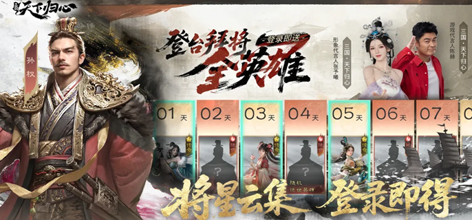 三国天下归心鲁肃怎么配队-鲁肃阵容搭配推荐