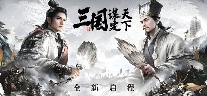 三国谋定天下赤壁惊涛剧本怎么玩-赤壁惊涛剧本玩法攻略