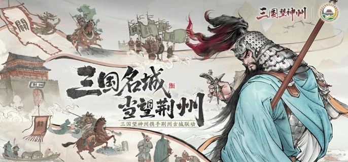 三国望神州庞统副将怎么选-庞统副将选择推荐
