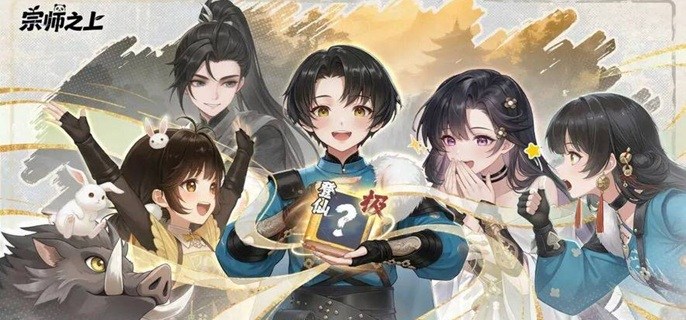 宗师之上神兵怎么养-神兵养成攻略