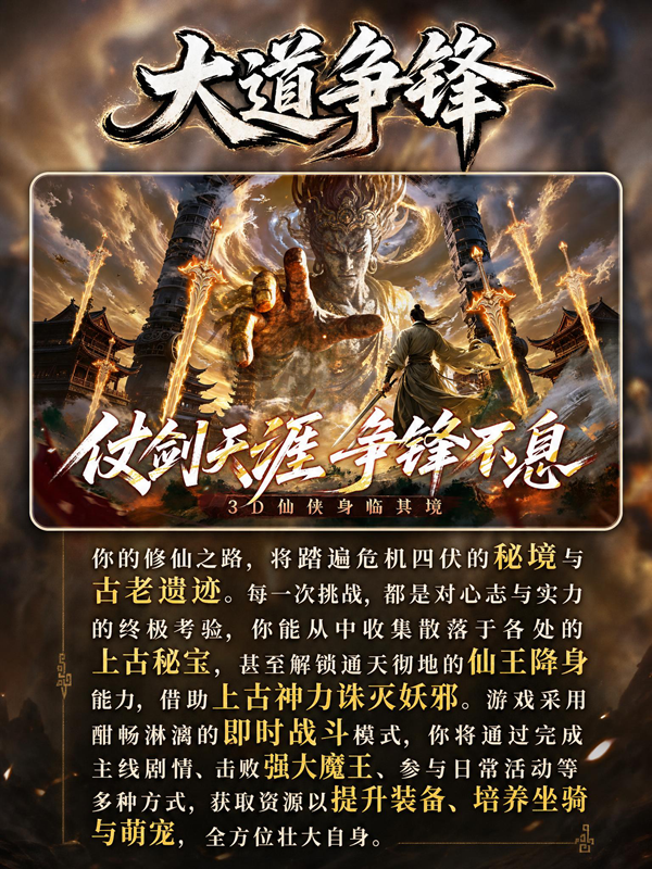 折扣1元手游大全-高折扣1元游戏