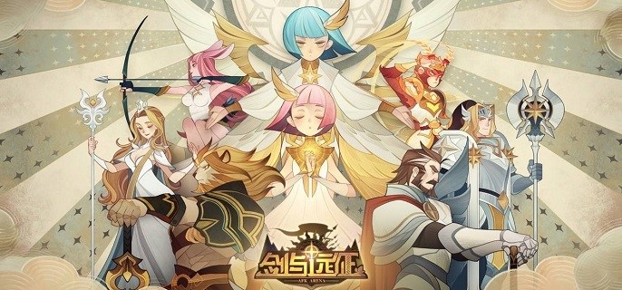 剑与远征禁忌残响奇境怎么过-禁忌残响奇境通关攻略