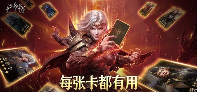 七塔开局角色哪个好-开局角色选择推荐