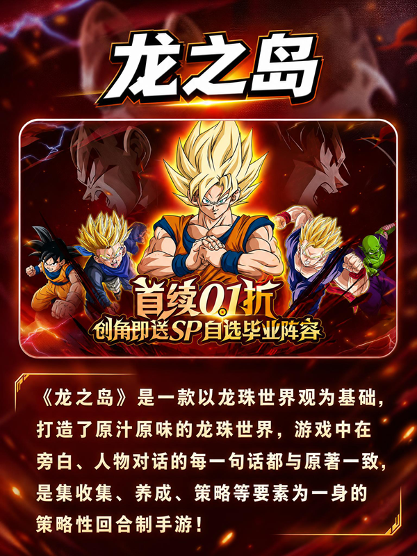 挂机拿奖励放置手游-挂机就有福利的游戏