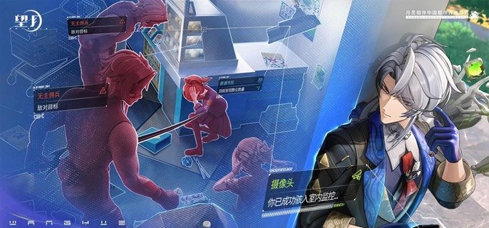 望月越狱会怎么样-越狱处罚介绍