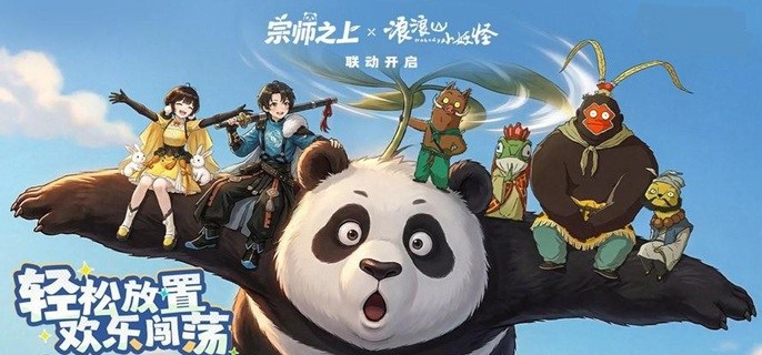 宗师之上历练塔怎么打-历练塔速通攻略