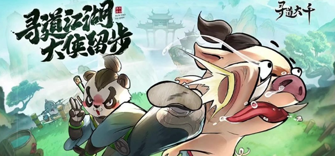 寻道大千药灵怎么培养-药灵培养攻略