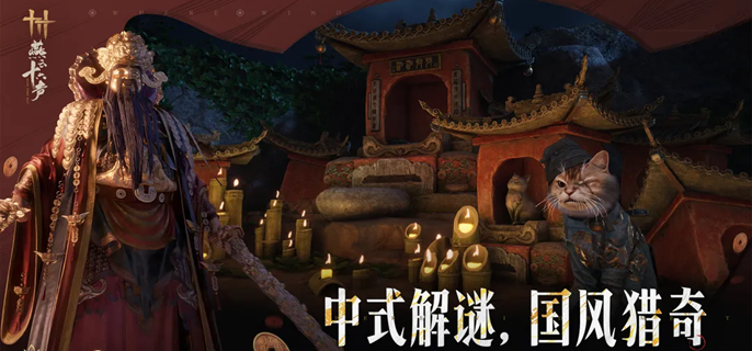 燕云十六声渡尘墟新手怎么玩-渡尘墟萌新级玩法攻略