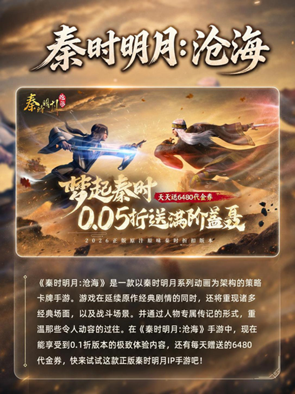盘点五款高福利放置游戏-超多福利的放置手游