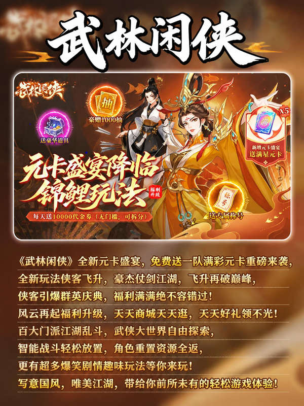 有哪些真实0.1折游戏-无套路0.1折游戏大全