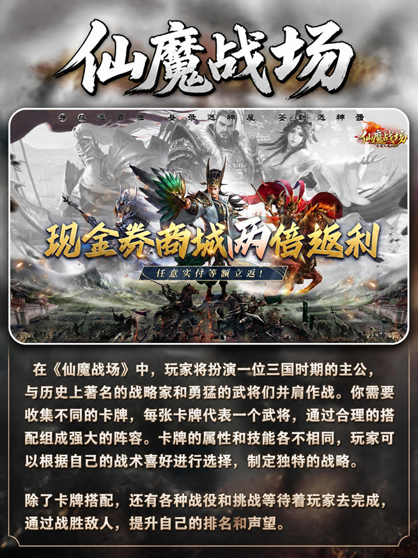 6月好玩的三国类游戏-高人气三国游戏大全