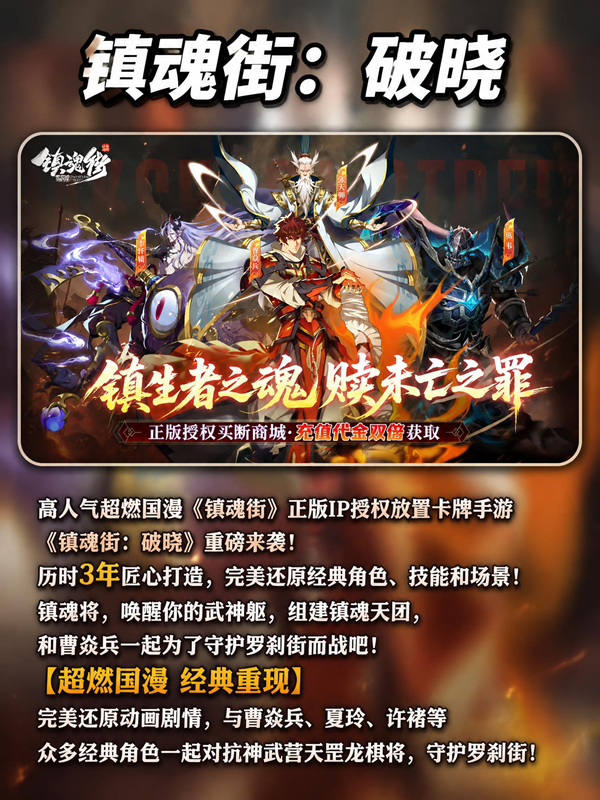 零氪也能霸榜的良心游戏-不氪金当第一的手游