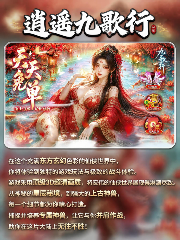 自由交易装备手游-能买装备手机游戏推荐