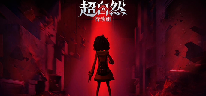 超自然行动组高价值回收物有哪些-全部高价值收集品介绍