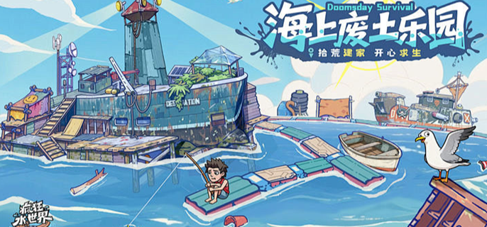 疯狂水世界雾隐千代怎么玩-雾影千代玩法介绍