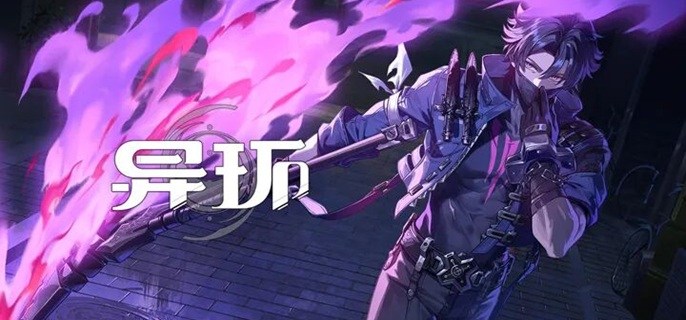 异环卡厄斯值得抽吗-卡厄斯抽取推荐