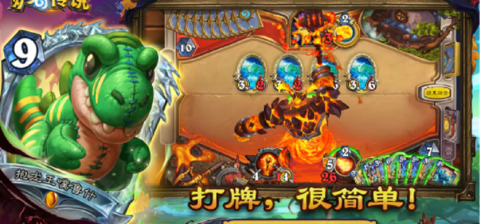 炉石传说hsreplay官网入口在哪-hsreplay入口地址分享