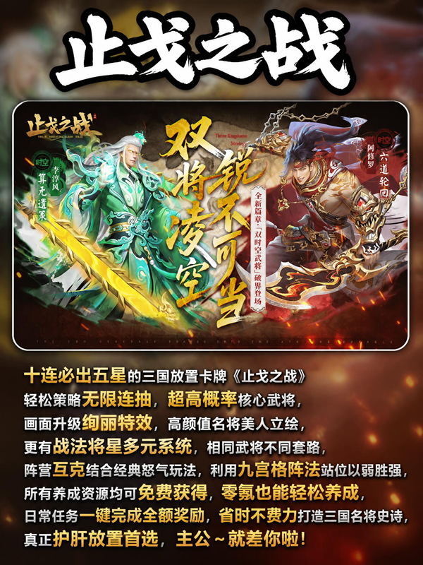 8月好玩的策略游戏分享-盘点8月优质策略手游