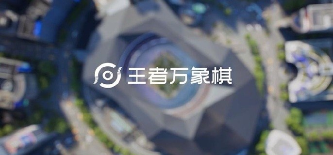 王者万象棋连胜经验怎么触发-连胜经验触发技巧