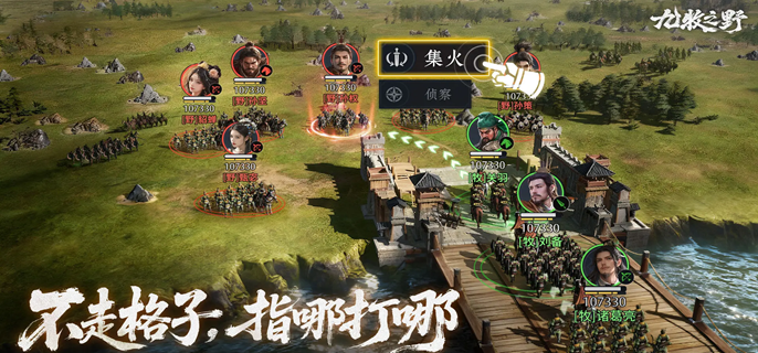 九牧之野征兵所怎么建-征兵所建造方法