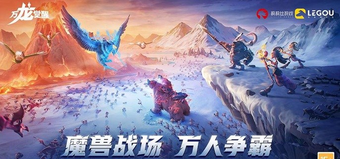 万龙觉醒宠物怎么搭配-宠物兵种配队攻略