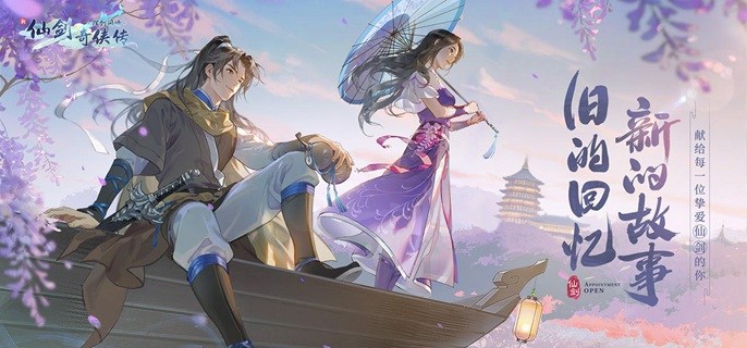 新仙剑奇侠传之挥剑问情阴阳系侠客神祝怎么选-阴阳系侠客神祝搭配推荐