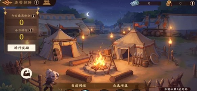 三国杀武将觉醒官渡之战怎么玩-官渡之战玩法介绍