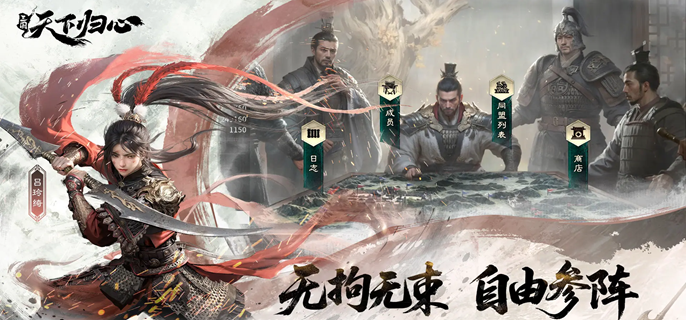 三国天下归心黄月英怎么样-黄月英技能及玩法解析