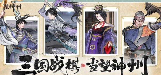 三国望神州庞统怎么配队-庞统阵容搭配推荐