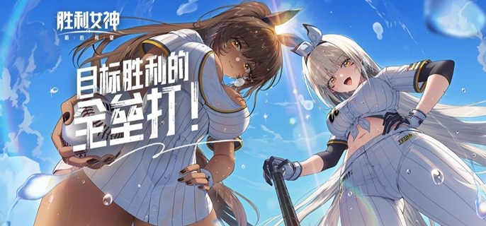 胜利女神新的希望强势阵容有哪些-T0阵容搭配推荐