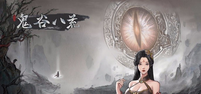 鬼谷八荒莲花剑意怎么获得-莲花剑意获取方法
