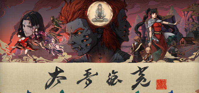 太吾绘卷天幕心帷怎么加点-人物加点推荐