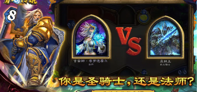 炉石传说乱斗周几更新-乱斗更新时间介绍