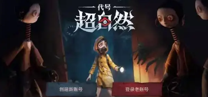 超自然行动组官网在哪-官网入口地址分享