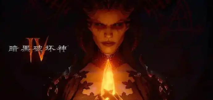 暗黑破坏神4s14装备词条怎么打造-装备词条打造攻略